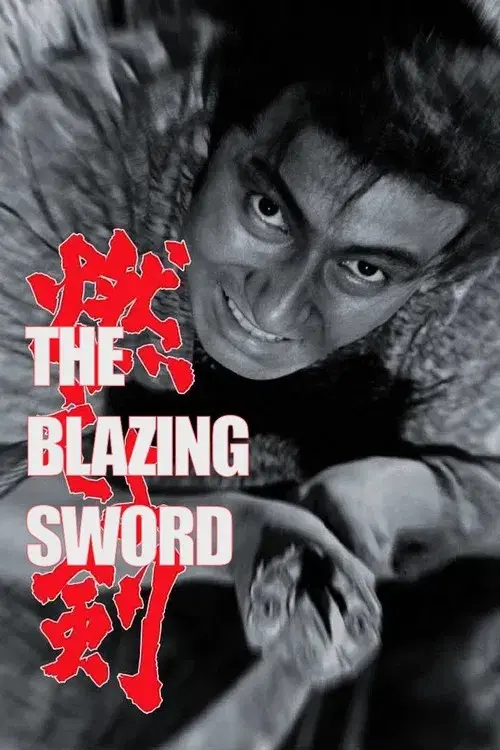 The Blazing Sword