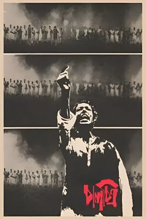 চালচিত্র