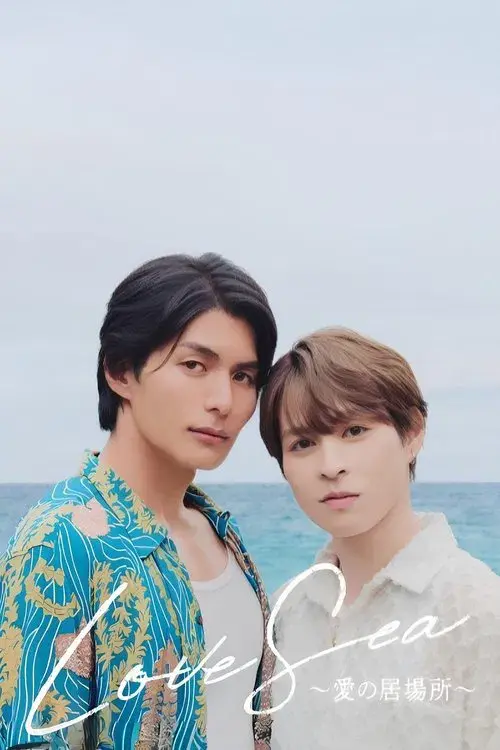 Love Sea: O Lar dos Amantes