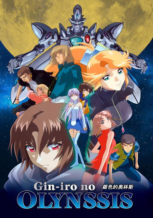 Gin'iro no Olynssis: Tokito