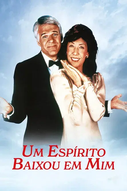 Um Espírito Baixou em Mim