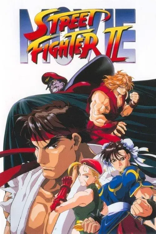 Street Fighter II: O Filme