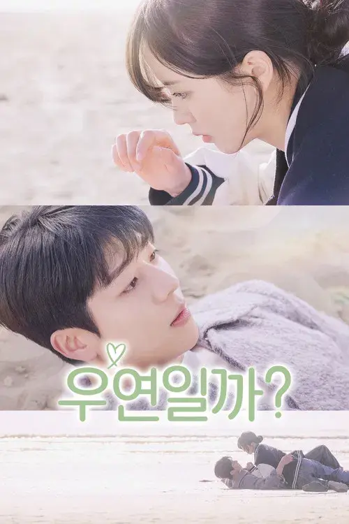 Abraço da Serendipidade