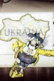 Каїнові сльози