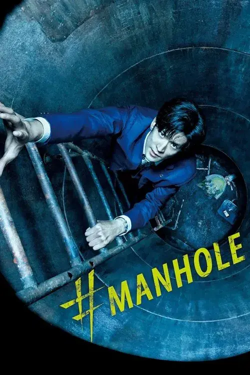 #Manhole - Desvio Fatal