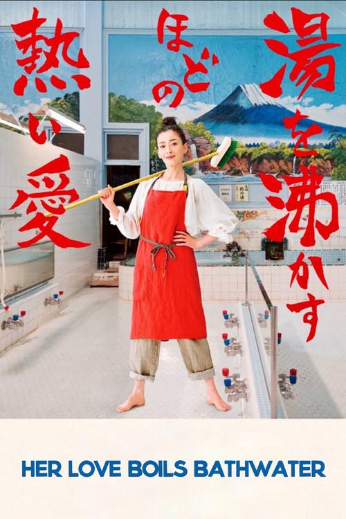 Seu Amor Faz a Água do Banho Ferver