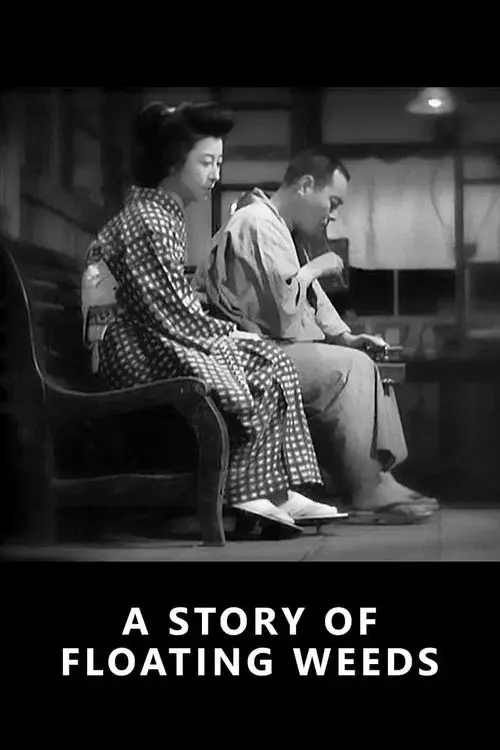 Uma História de Ervas Flutuantes