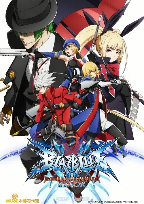 BlazBlue Alter Memory