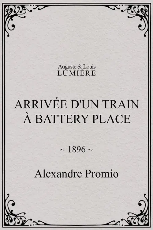 Arrivée d'un train à Battery Place