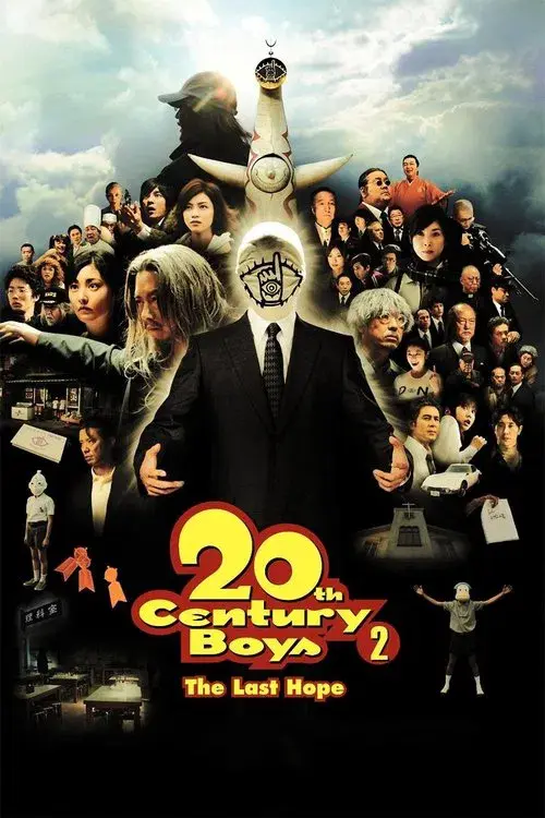 20th Century Boys - Capítulo 2: A Última Esperança
