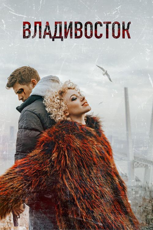 Vladivostok