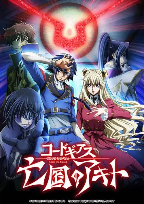 Code Geass: Akito the Exiled 3 - Aquilo que Brilha e Cai dos Céus