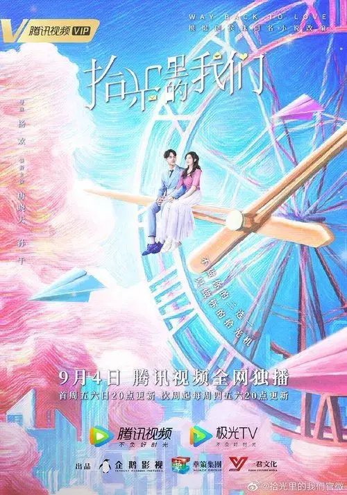 Caminho de Volta ao Amor