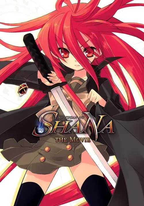 Shakugan no Shana: O Filme