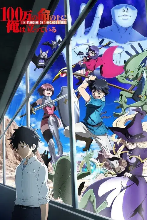 I'm Standing on a Million Lives