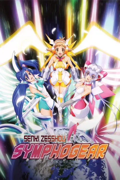 Senki Zesshou Symphogear