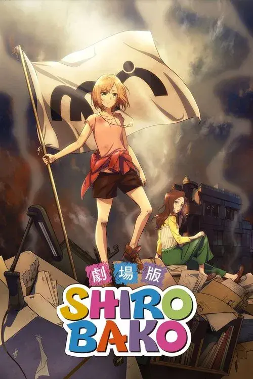SHIROBAKO the Movie