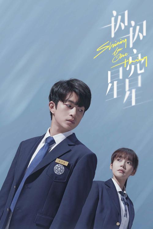 Brilhando por Uma Coisa