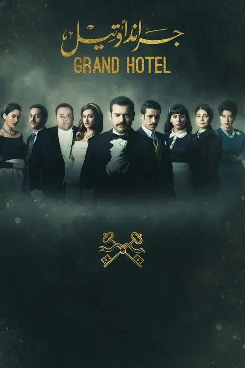Grand Hotel