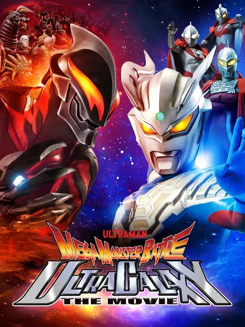 Ultraman - Mega Batalha na Galaxia Ultra
