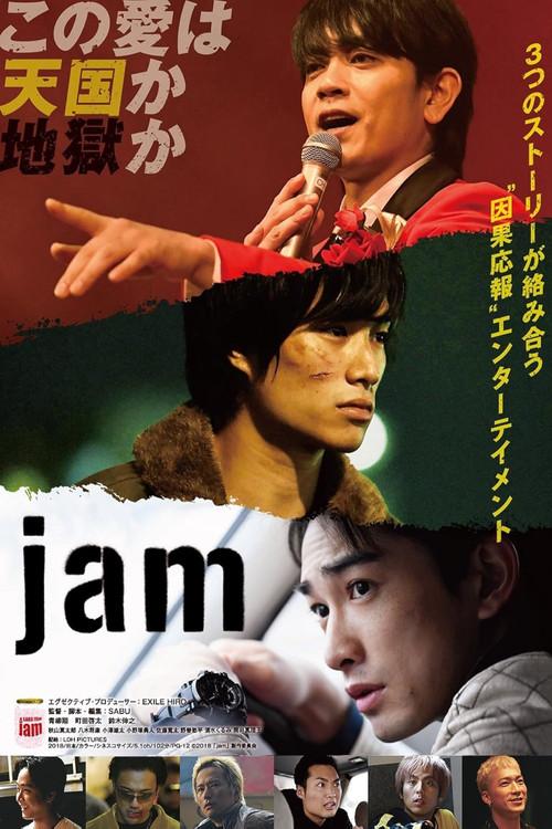 jam