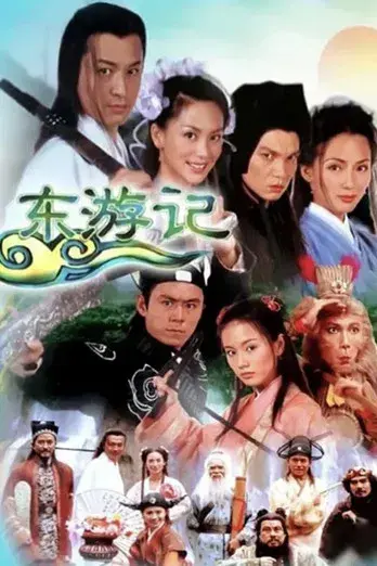 Legend of the Eight Immortals