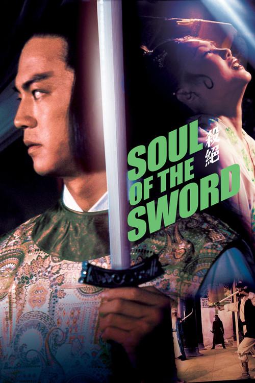 Soul Of The Sword