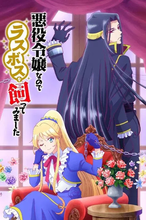 I'm the Villainess, So I'm Taming the Final Boss