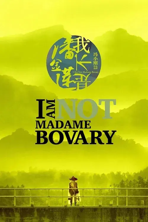 Eu Não Sou Madame Bovary
