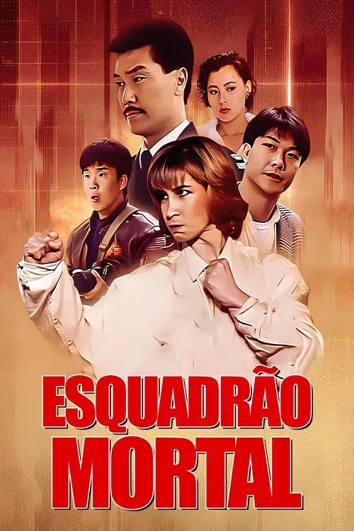 Esquadrão Mortal