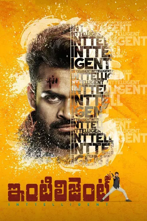 ఇంటిలిజెంట్