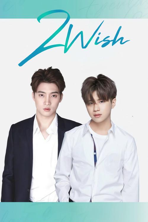 2Wish the Series
