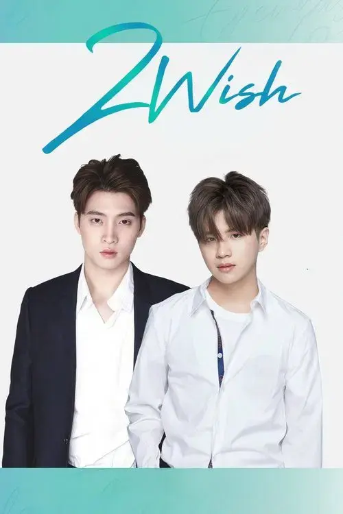 2Wish the Series
