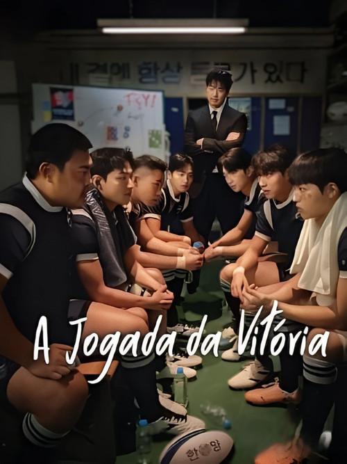 A Jogada da Vitória