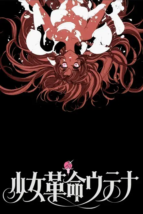 Utena: A Garota Revolucionária