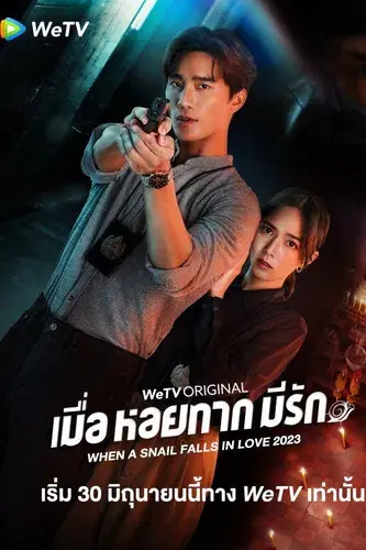 Quando Um Caracol Se Apaixona