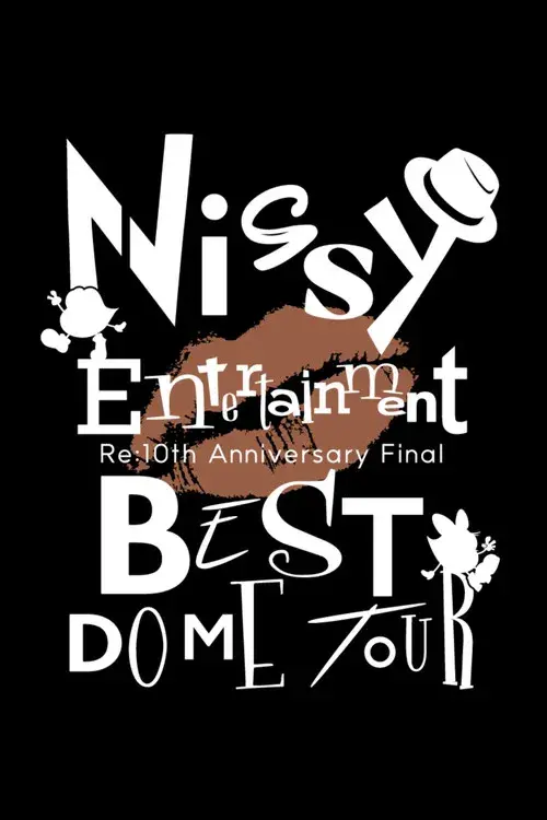 Nissy Entertainment "Re:10th Anniversary Final" BEST DOME TOUR