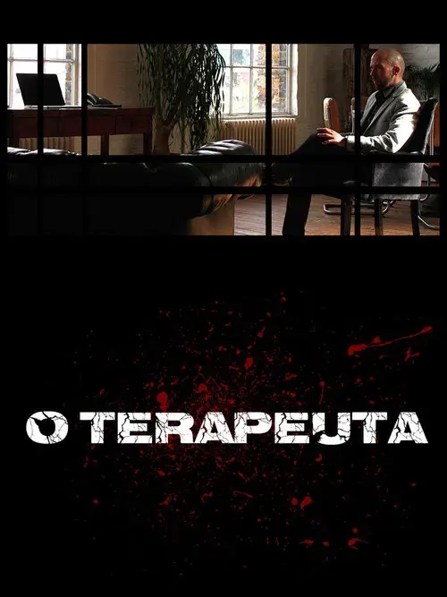 O Terapeuta