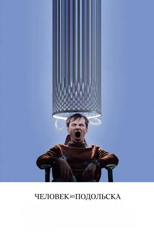 Man From Podolsk