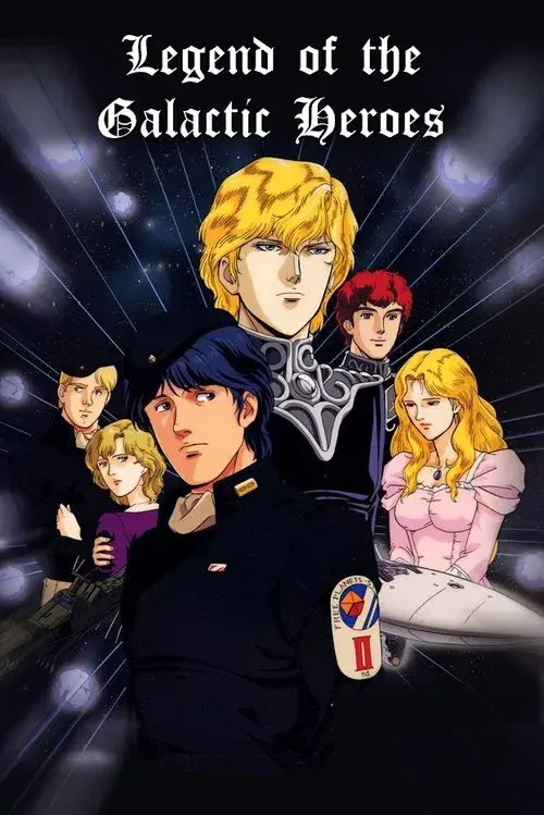 Legend of Galactic Heroes