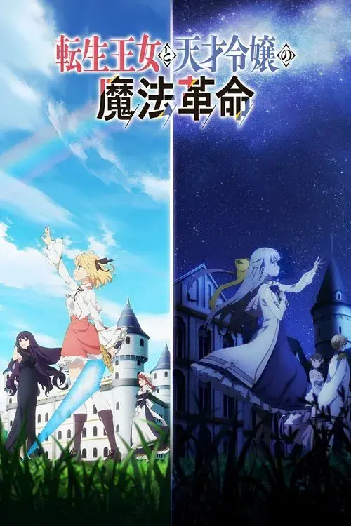 The Magical Revolution