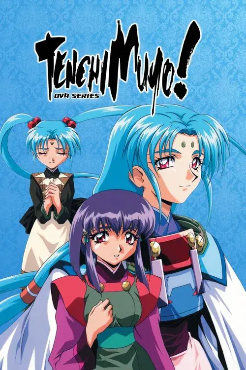 Tenchi Muyo! Ryo-Ohki