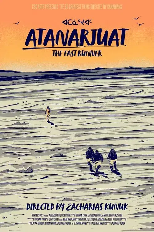 ᐊᑕᓈᕐᔪᐊᑦ