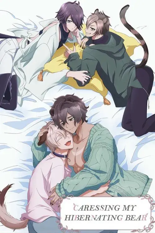 Mori no Kuma-san, Toumin-chuu.