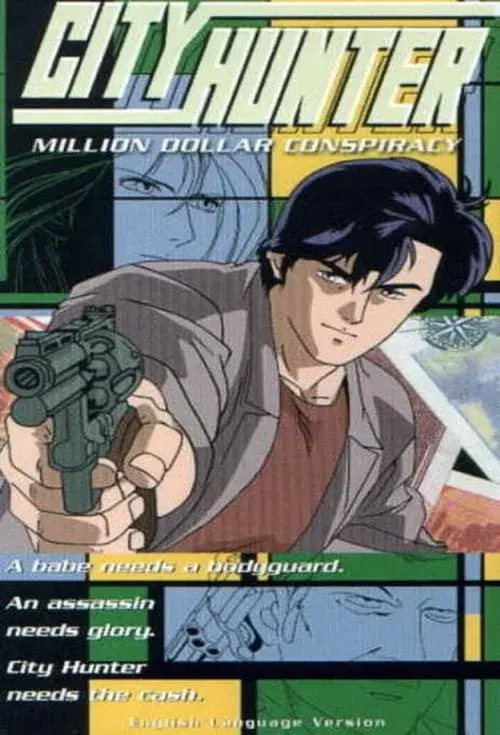City Hunter: Hyakuman Dollar no Inbou