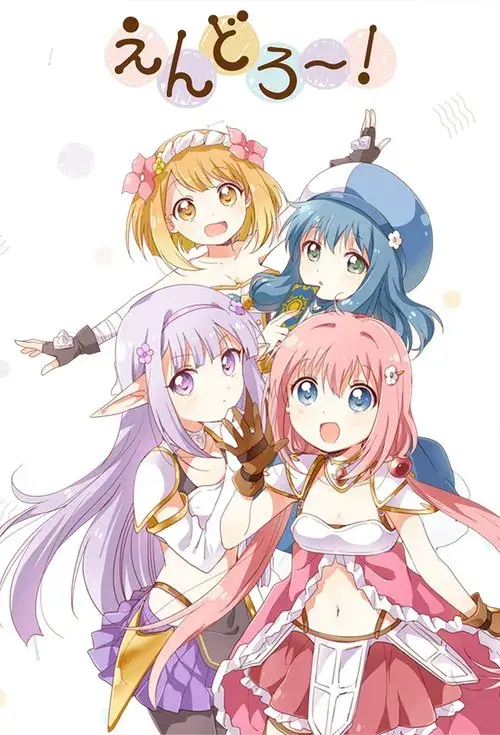 Endro~!