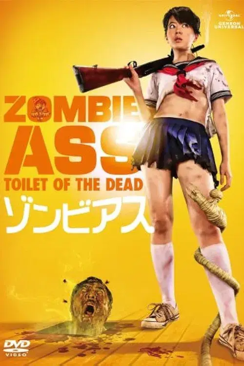 Zombie Ass: Toilet of the Dead
