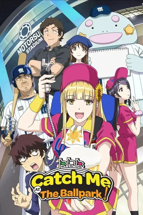 Catch Me at the Ballpark!