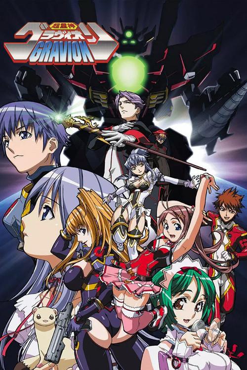 Choujuushin Gravion