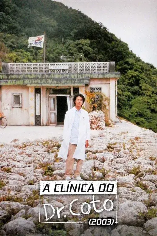 A Clínica do Dr. Coto